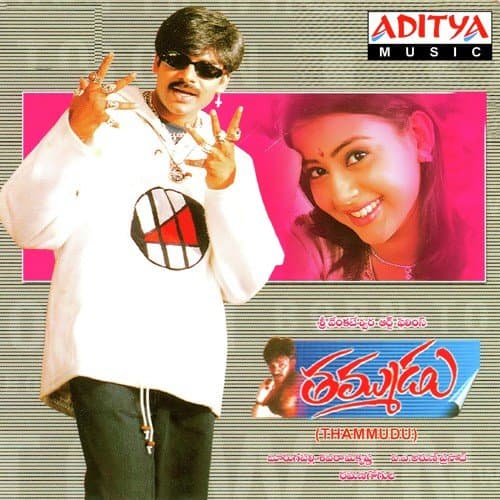 Made In Andhra