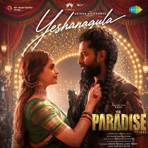 Yeshanagula