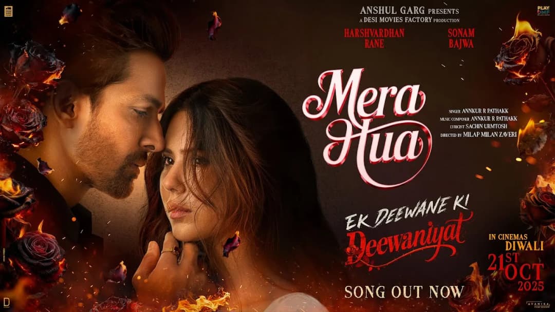 Mera Hua