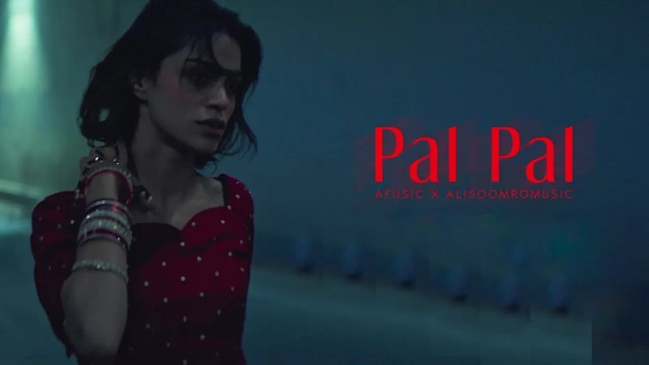 Pal Pal