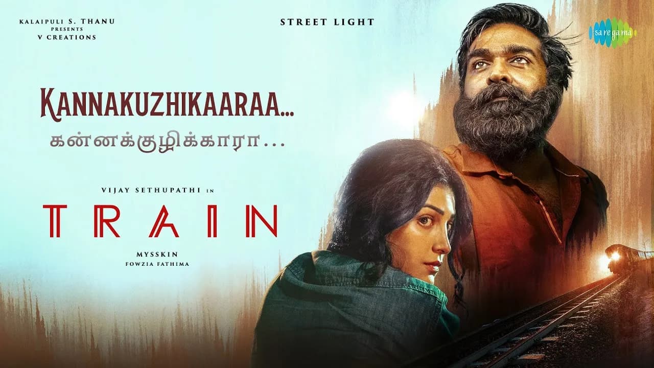 Kannakuzhikaaraa