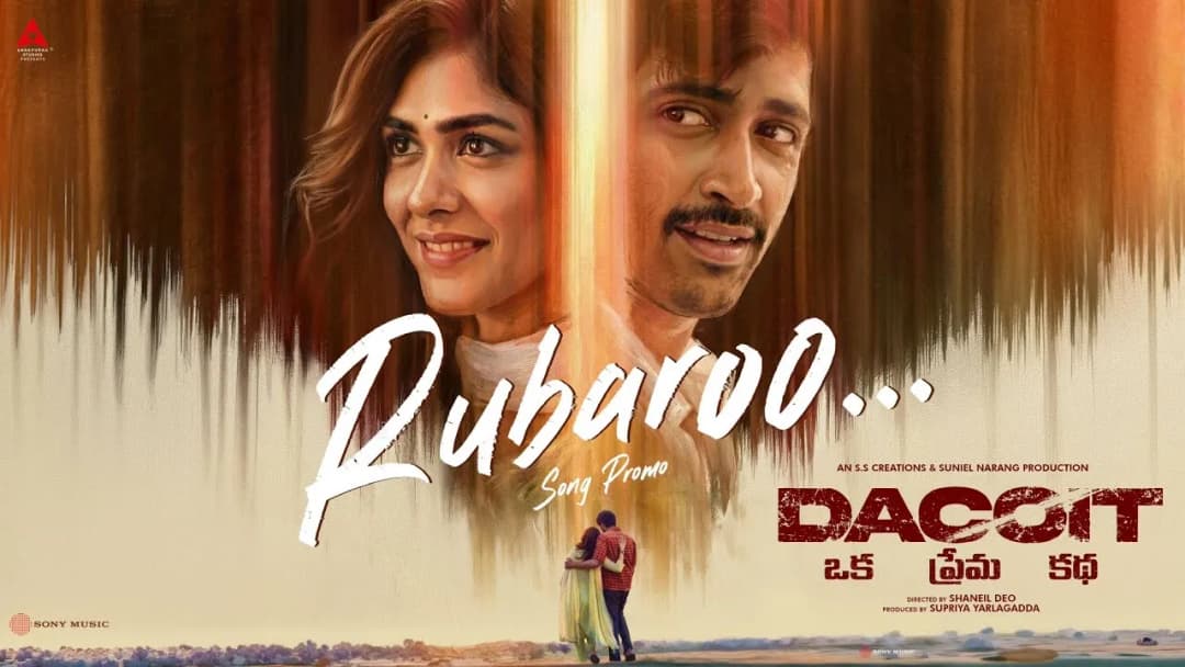 Rubaroo