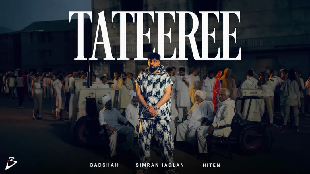 Tateeree