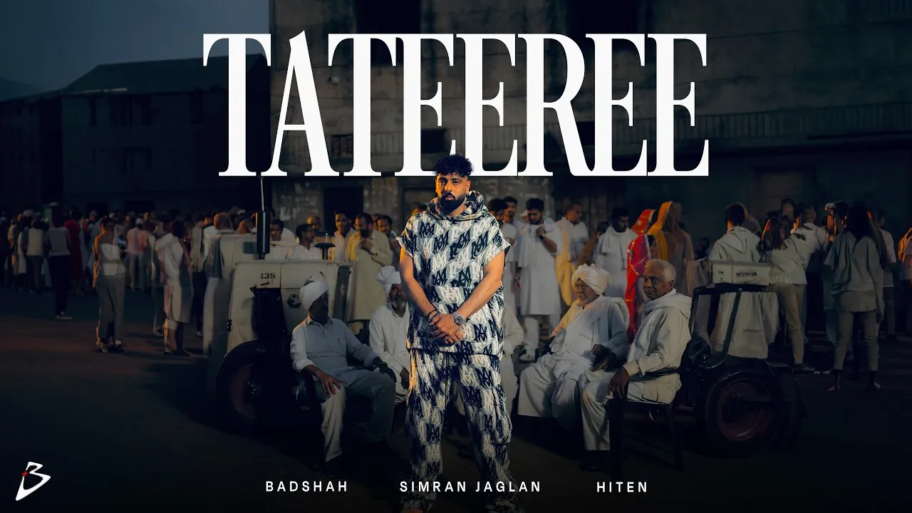 Tateeree
