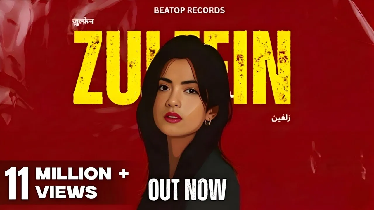 Zulfein