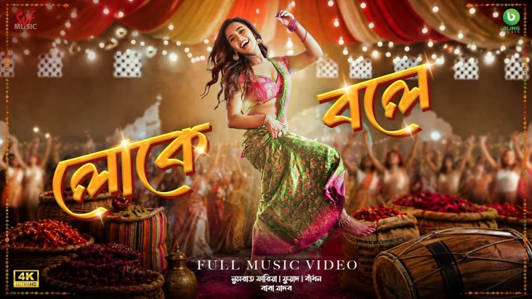 Bengali
