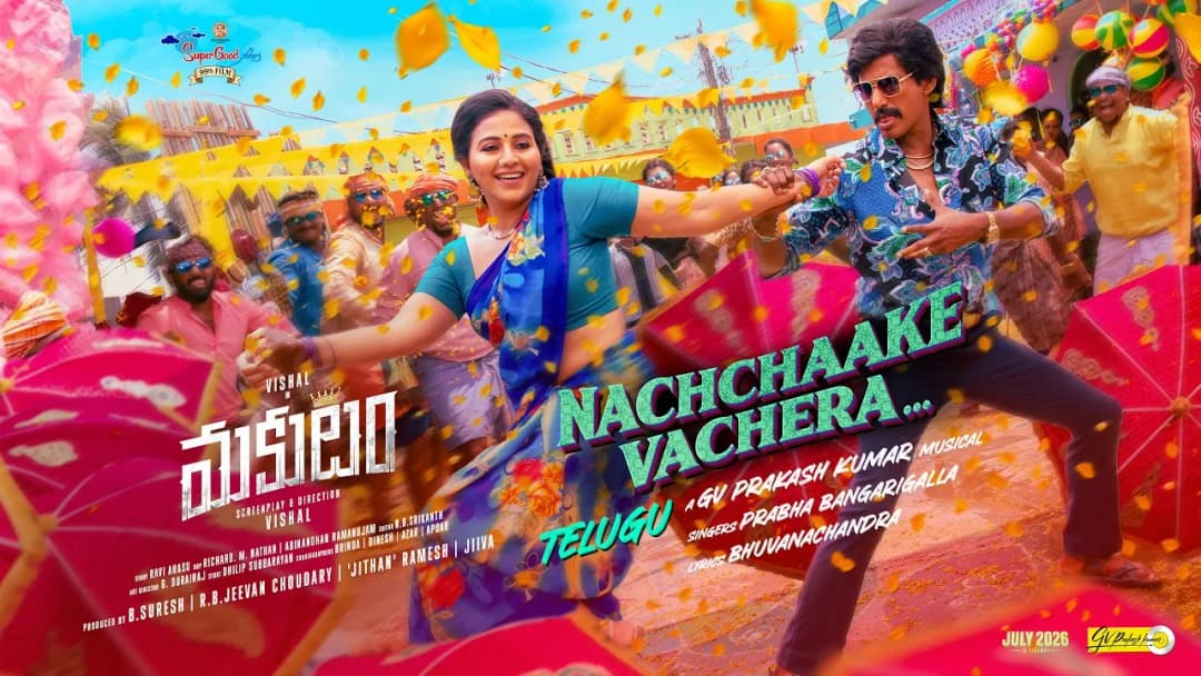 Nachchaake Vachera