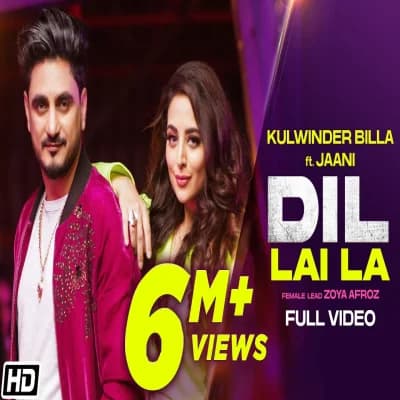 Dil Lai La