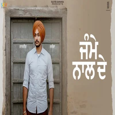 Jamme Naal De