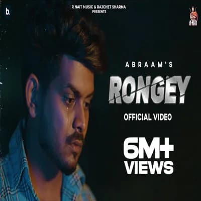 Rongey
