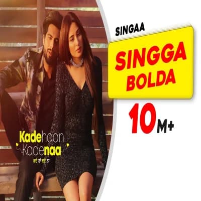 Singga Bolda