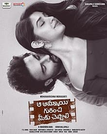 Kottha Kottha Gaa