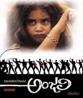 Anjali Anjali