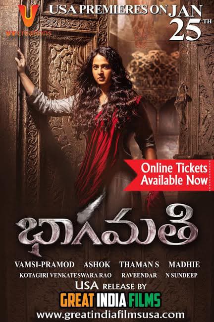 Mandaara