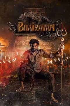 Bhairavam Theme