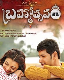 Madhuram Madhuram