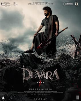 Kaala Bhairava