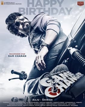 Raa Macha Macha