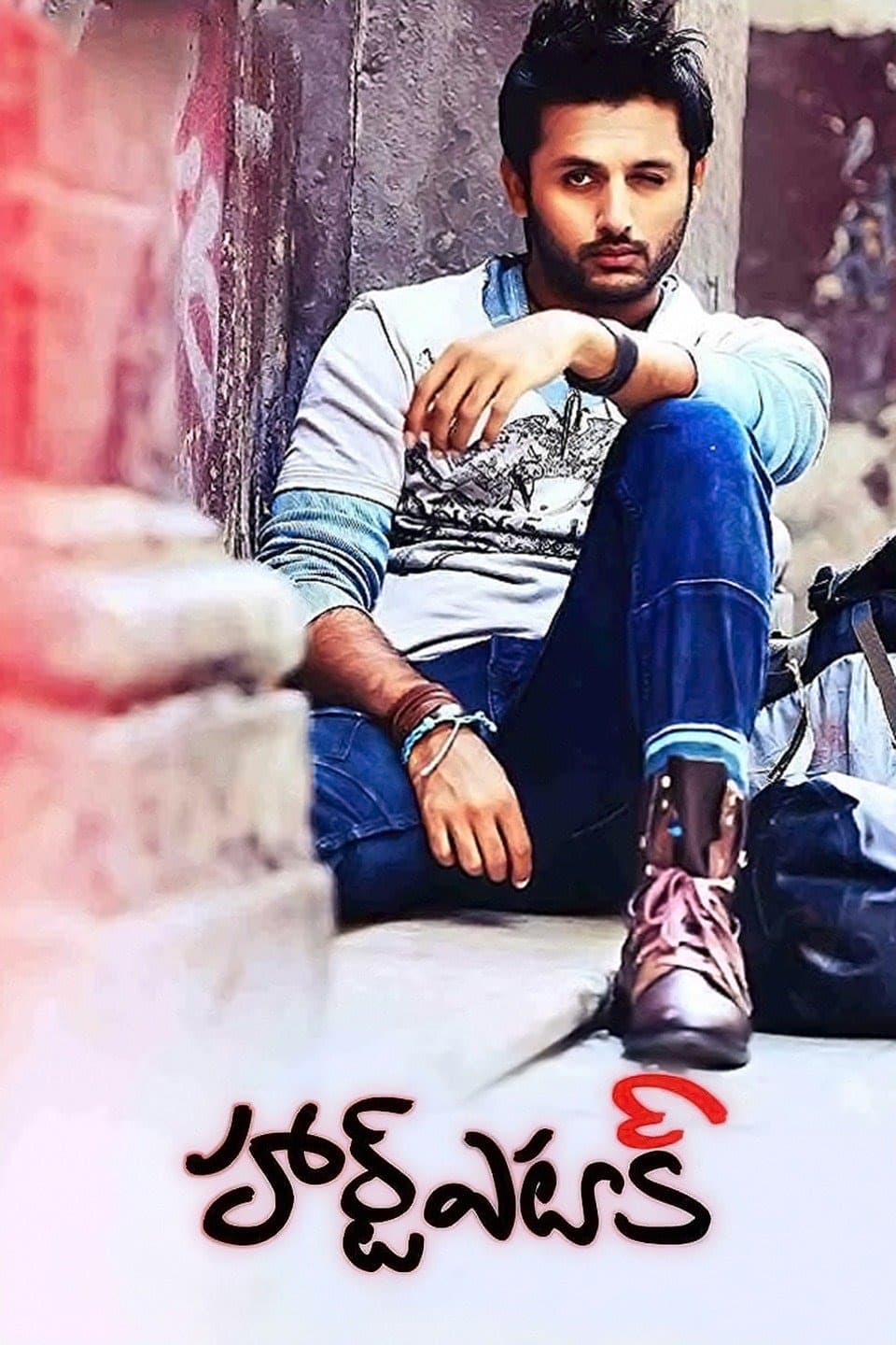 Tu Hi Hai Tu Hi Hai