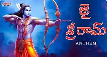 Jai Shree Ram Anthem