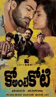 Bangaru konda