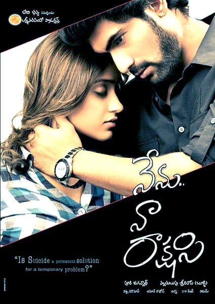 Malli Malli