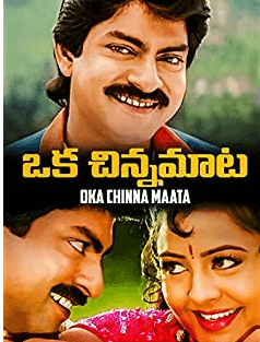 O Manasa Thondara