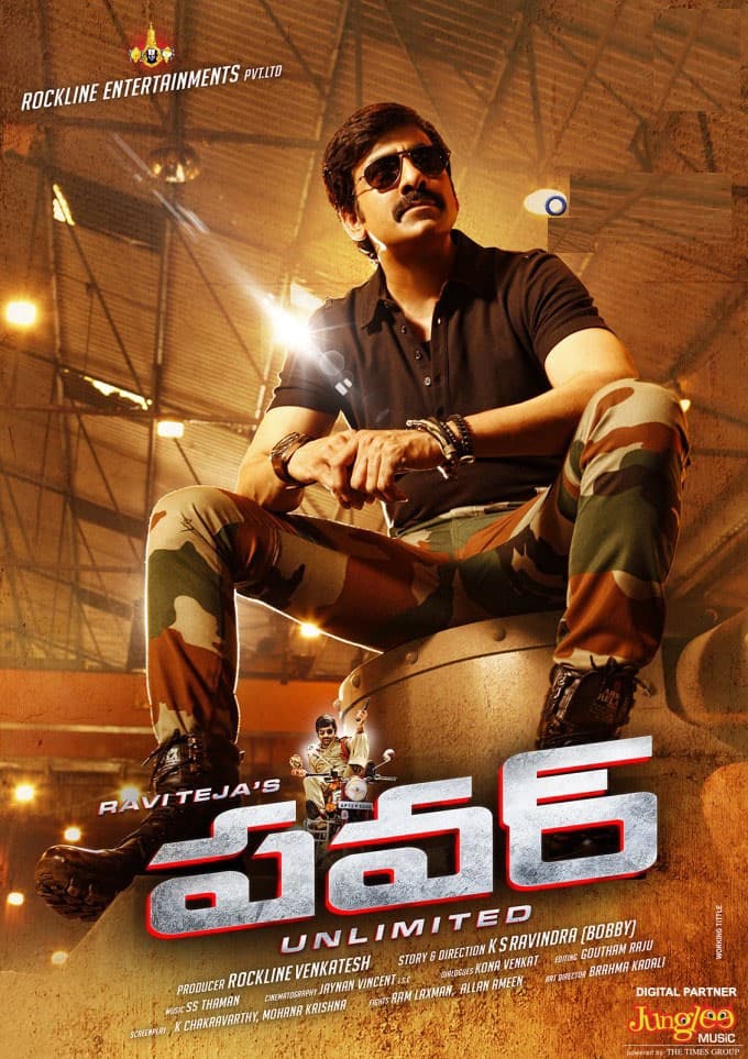 Badmaashu Pilla