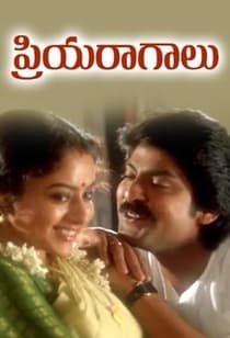 Chinna Chiru