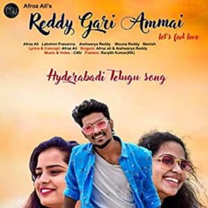 Reddy Gari Ammai