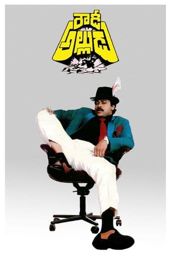 Taddinaka Tappadika