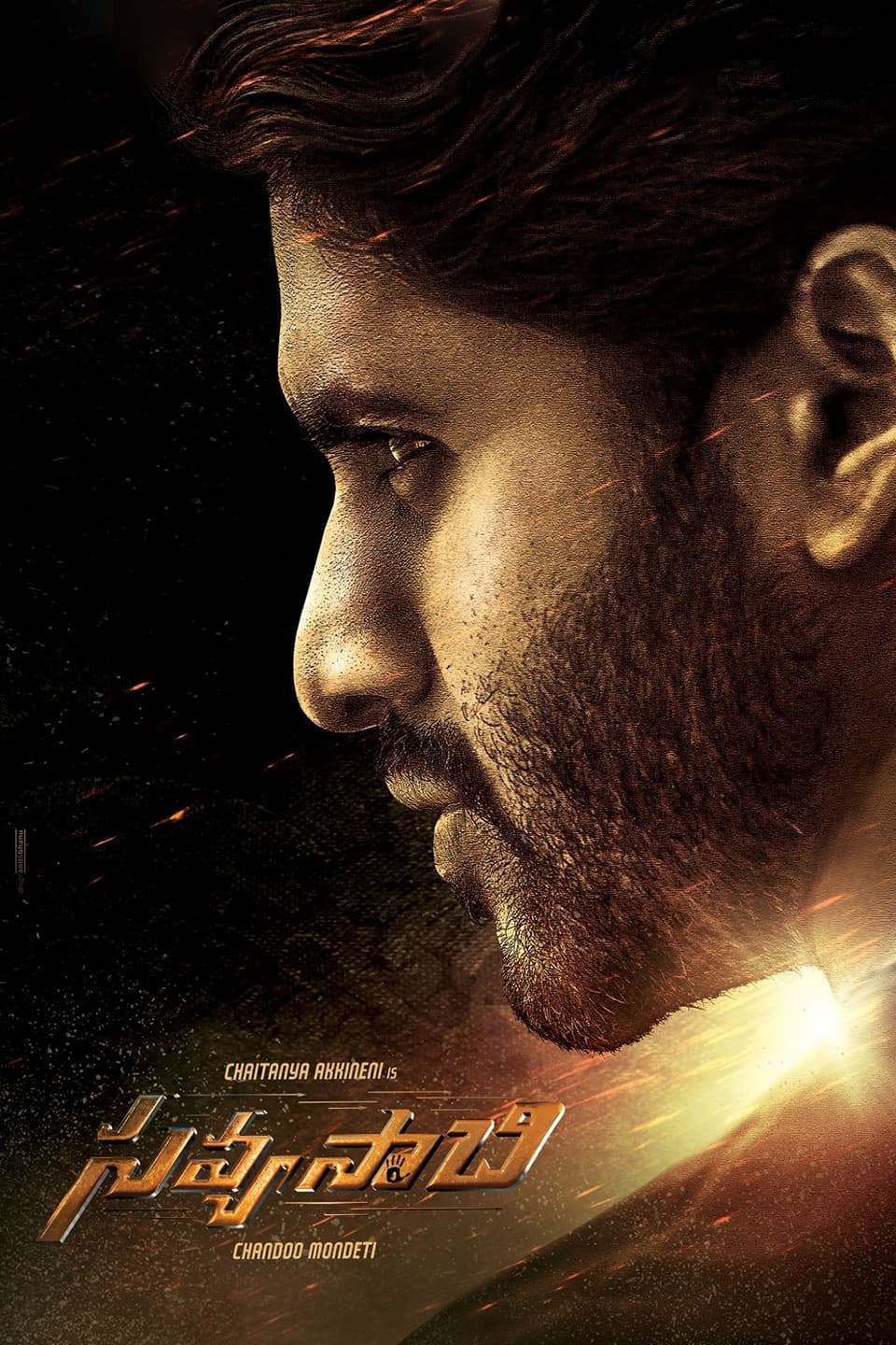 Savyasaachi