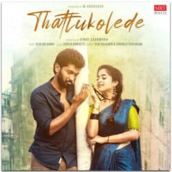 Thattukoledey