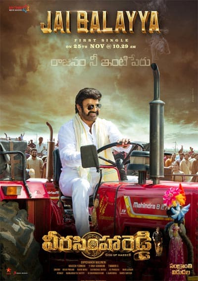Jai Balayya