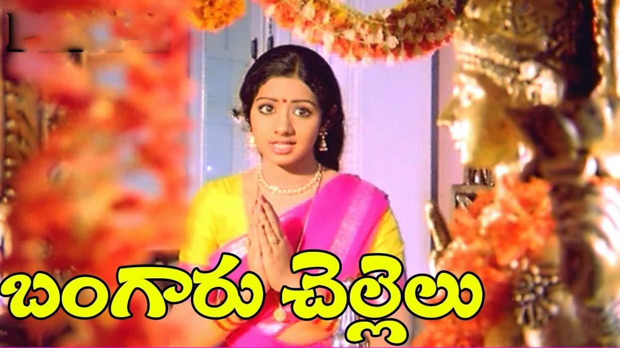 అన్నయ్య హృదయం దేవాలయం