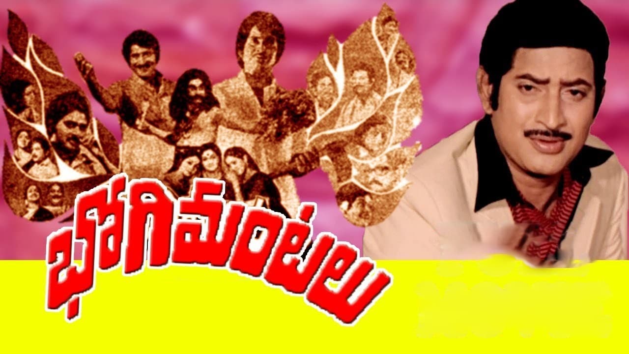 అరవైలో ఇరవై వచ్చింది
