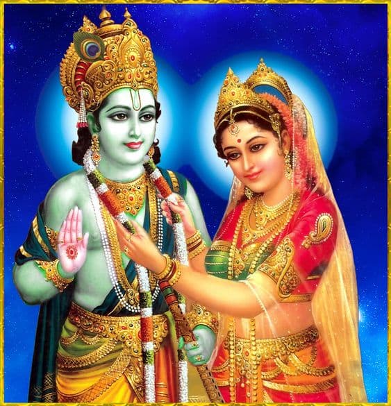 సీతారాముల కల్యాణము