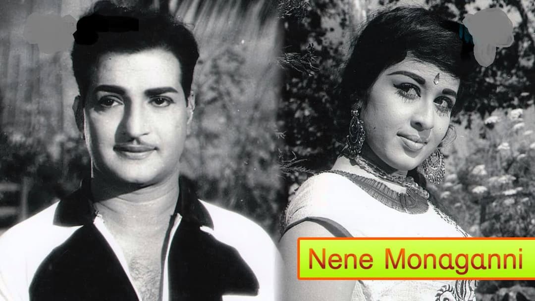 నిన్ను చూసింది మొదలూ