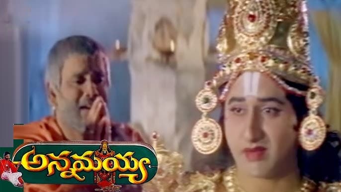 అంతర్యామి అలసితి సొలసితి