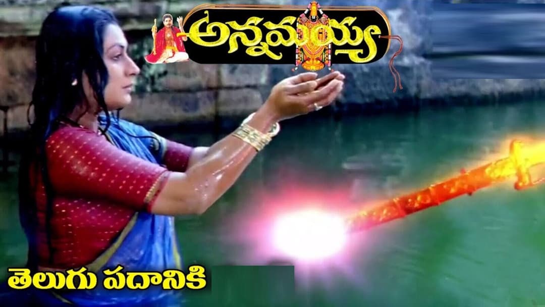 తెలుగు పదానికి జన్మదినం