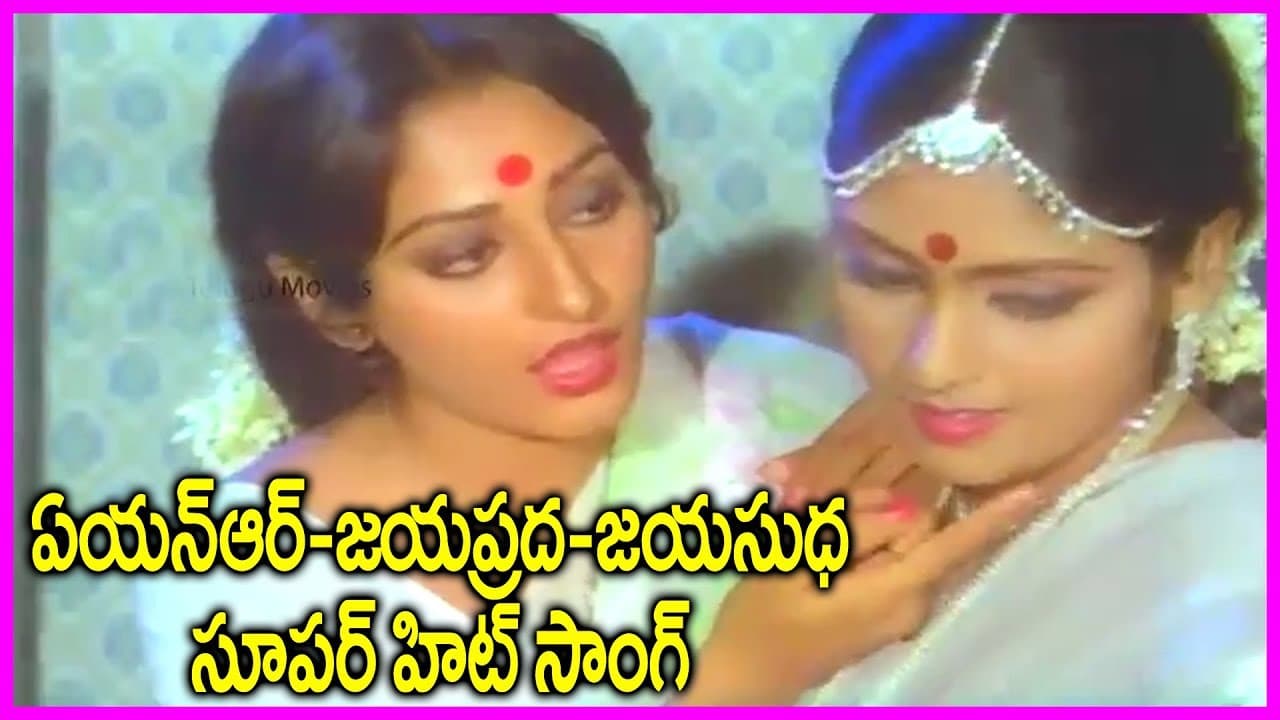 తూరుపు తెలతెల వారగనే