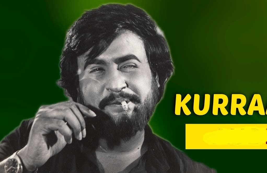 కుర్రాళ్ళోయ్ కుర్రాళ్ళు వెర్రెక్కి ఉన్నోళ్ళు