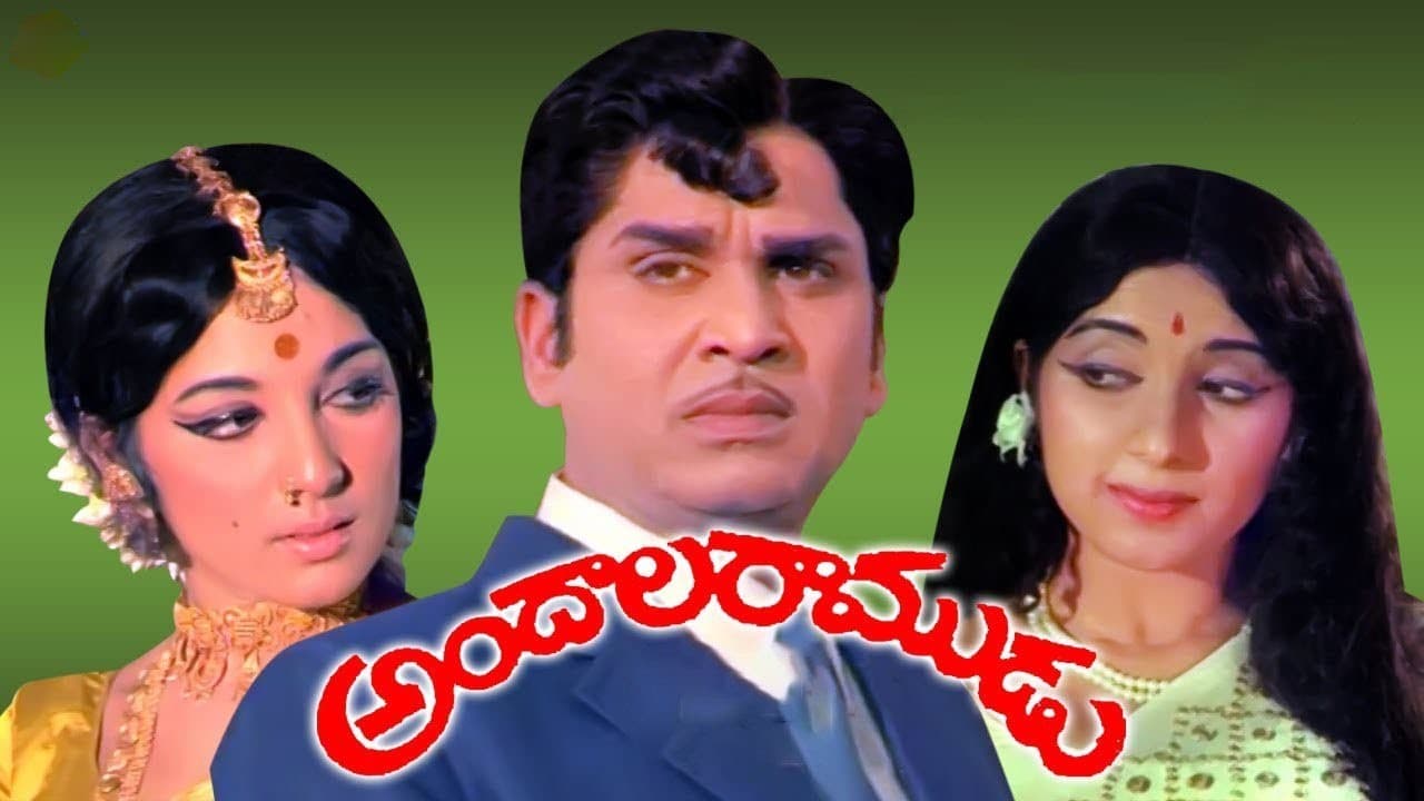 సమూహ భోజనంబు