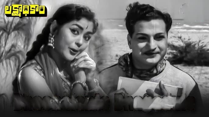 దాచాలంటే దాగదులే