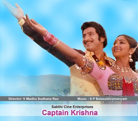 కలకాలం ఇదే పాడనీ