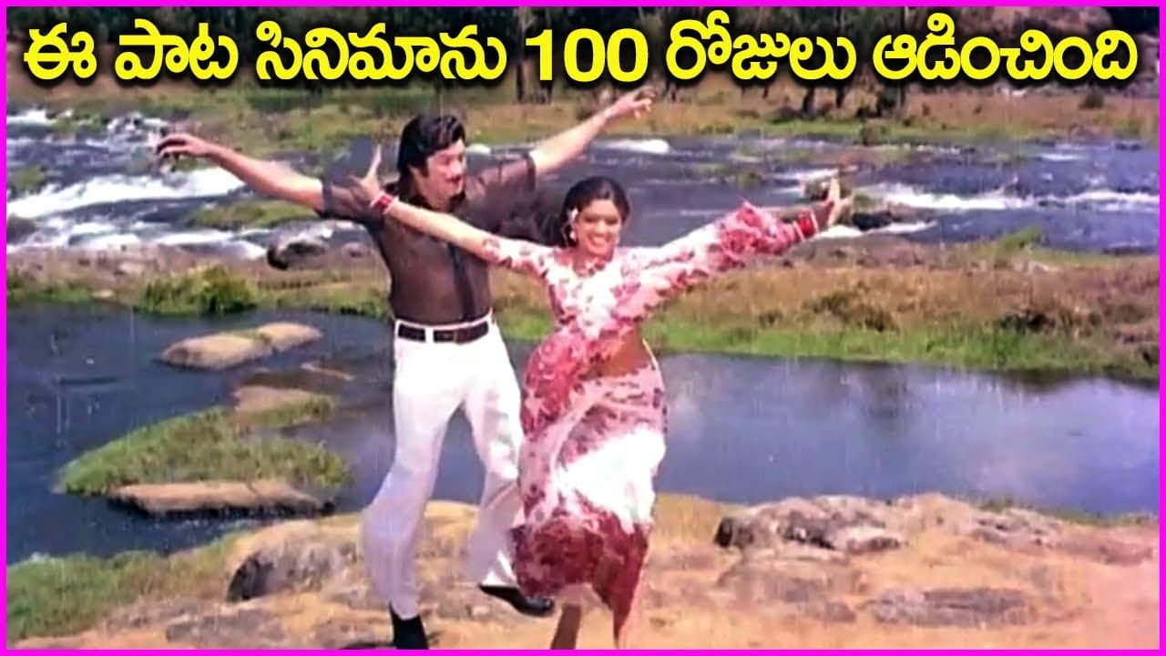 రెక్కలు తొడిగి రెప రెపలాడి