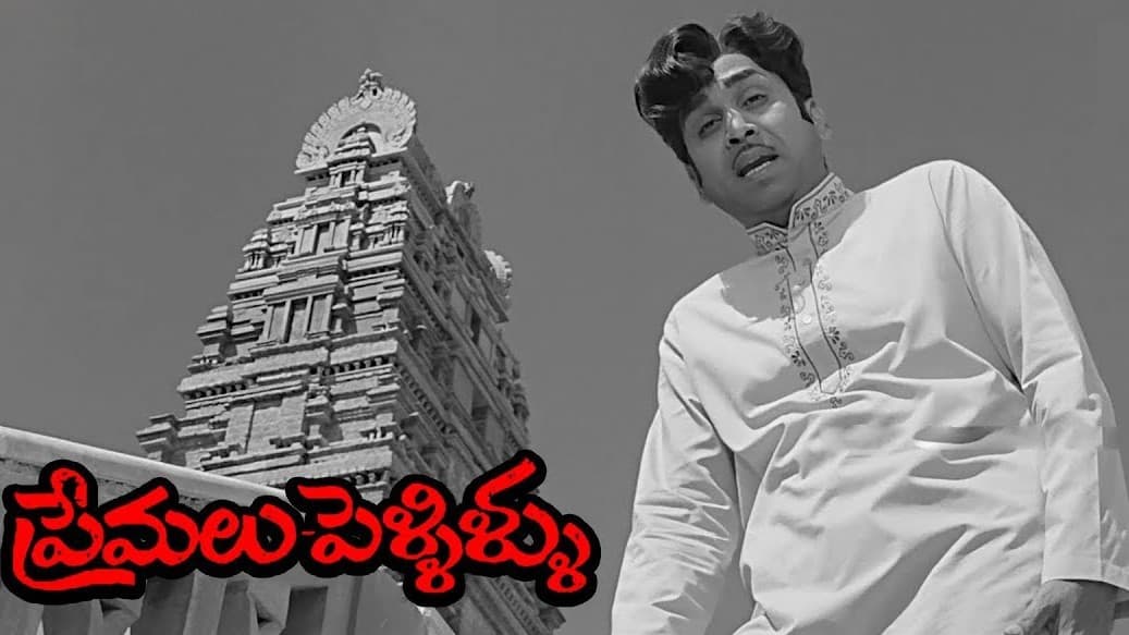 మనసులేని దేవుడు
