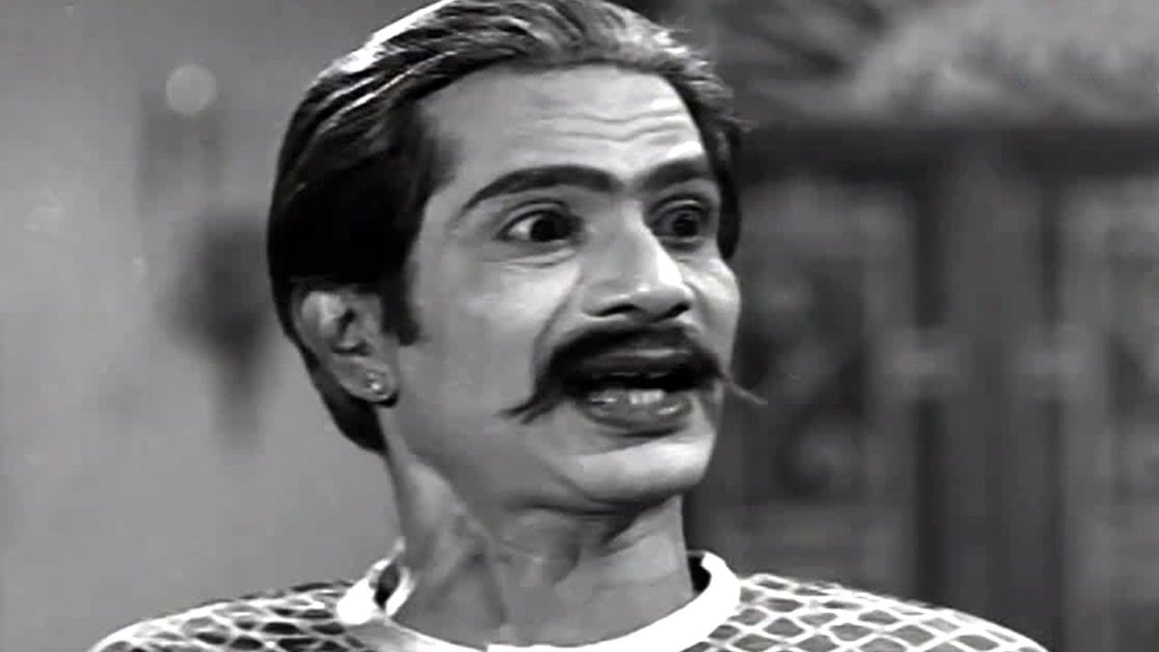 తగునా ఇది మామా