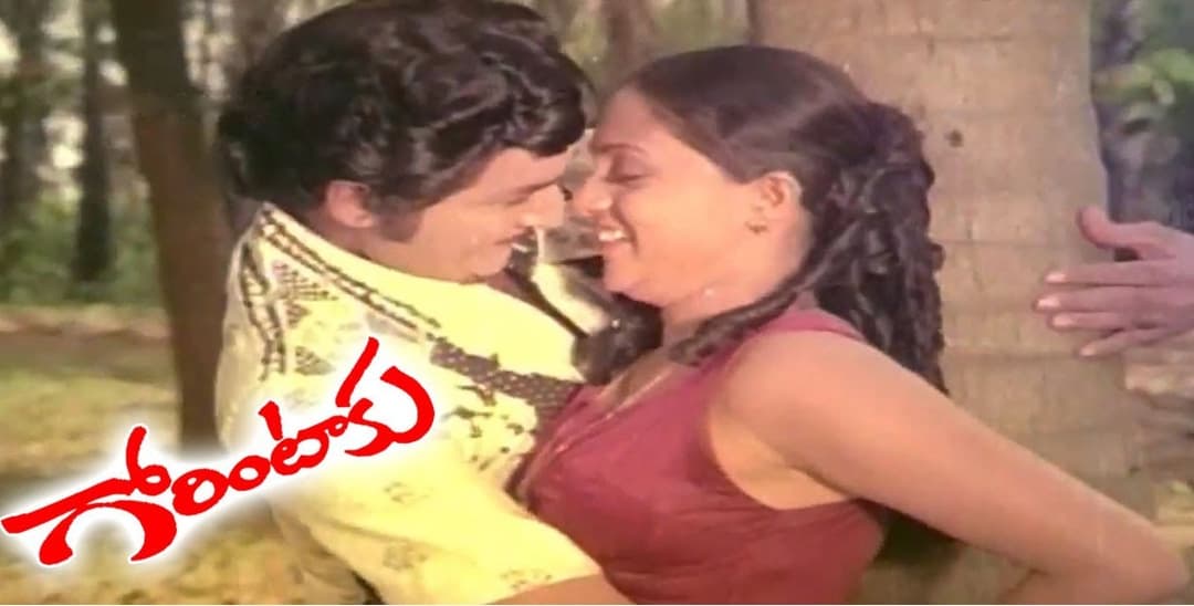 చెప్పనా సిగ్గు విడిచి చెప్పరానివీ