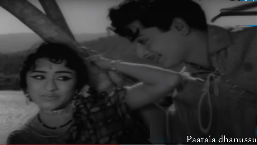 చిలిపినవ్వుల నిను చూడగానే